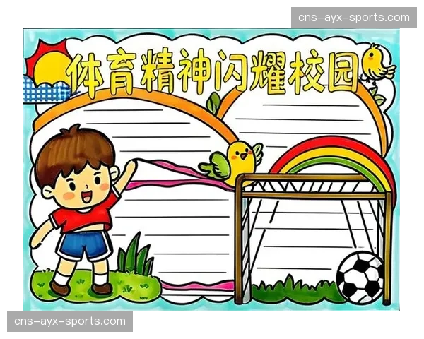 体育精神与大众生活场景广泛连接 拓展品牌内涵的日常相关性