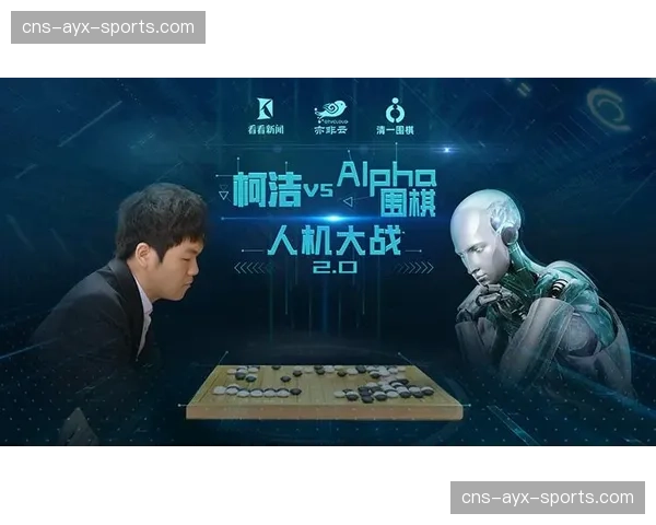 围棋“人机大战”第三季即将上演,柯洁将对决升级版AI 围棋“人机大战”第三季即将上演,柯洁将对决升级版AI